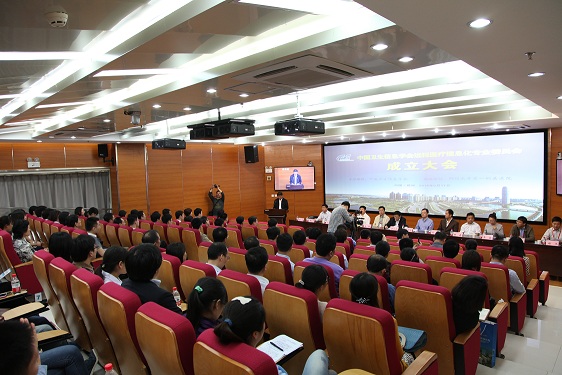 ���ݴ�W(xu��)��һ�����t(y��)Ժ 3D���g(sh��)ҕ����