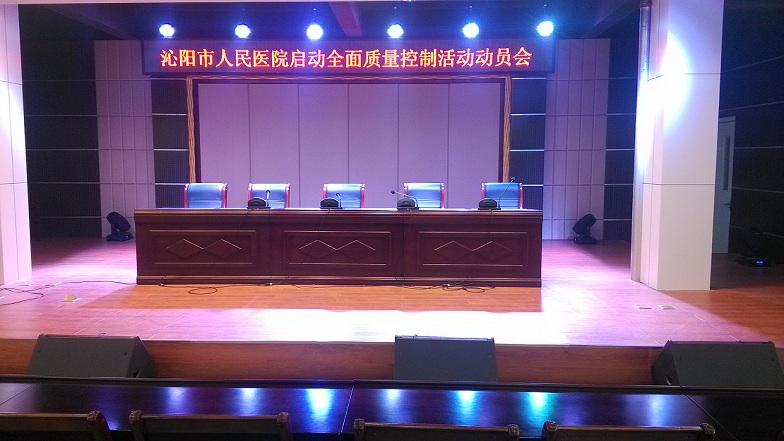 ���(y��ng)�����t(y��)Ժ